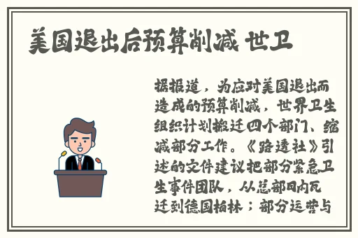 福瑞18+