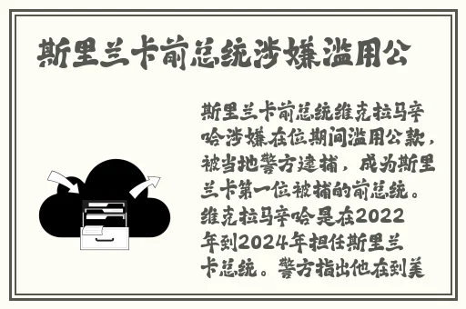 老虎菜幼师在线51