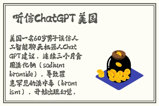 反差婊吃瓜黑料热门网曝